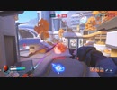 とりあえず、オーバーウォッチ２をスイッチ版でしゃべりながらやるだけ　その２９５