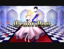 【歌ってみた】サンドリヨン(Cendrillon) 10th Anniversary Covered by kinaco × ふぁんとむ【オリジナルMV】