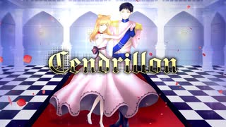 【歌ってみた】サンドリヨン(Cendrillon) 10th Anniversary Covered by kinaco × ふぁんとむ【オリジナルMV】