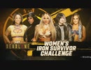 NXT-デッドライン-（12/9）Part.1