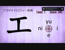 【learn katakana!】PS storeの歳末セールで16円で買ったトロフィーブーストゲーをやってみた