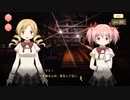 【 マギアレコード】私は魔法少女だから！！【738】まどか☆マギカScene０⑮