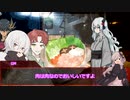 【シノビガミリプレイ】虚海横断祭典 刹那杯 「落月屋梁 パート11」【キャンペーン】