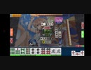 セガ麻雀692