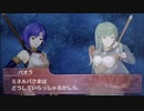 feエコーズ「パオラ×カチュア支援会話C〜A」