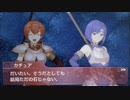 feエコーズ「カチュア×エスト支援会話C〜A」