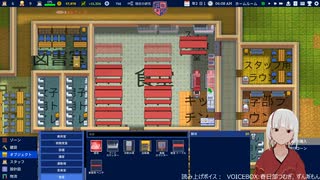 【Acadenmia School Simulator】第1回_学園設立！目指せランク１位