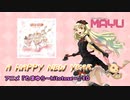 【MAYUカバー】A HAPPY NEW YEAR / 坂本真綾【ピアノアレンジ】