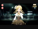 【 マギアレコード】私は魔法少女だから！！【739】まどか☆マギカScene０⑯