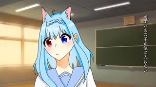 可愛いあの子が気にゐらない/あわ【歌ってみた】