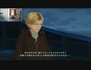 テイルズオブベルセリア-312