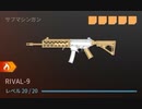 【CoD:MW3】 RIAVAL9が楽しい10vs10ハードポイント 大統領が最前線に出る Part8