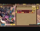 インペリアル サガ エクリプス BGM 強敵水の繚乱