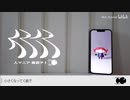 人マ二ア / feat.flower 『カバー』
