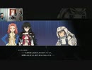 テイルズオブベルセリア-314