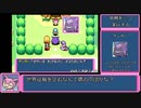 ポケダン赤Any%RTA No QS, No WM 3時間17分40秒（参考記録）Part2