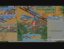 【OpenTTD】OpenTTD 第3回_01_鉄道を全線張り替える
