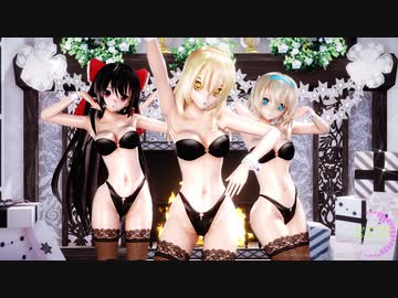 【東方MMD】霊夢・魔理沙・アリス（RQ）で「アフターナイト　ワンダーランド」1080P