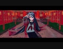 【MMD】絶頂讃歌【カメラ･表情目線配布】