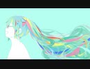 Peppermint Rainbow/清水藍 with みくばんＰ feat.初音ミク MEIKO KAITO GUMI 氷山キヨテル