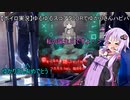 【ボイロ実況】またまたゆるゆるスコアタでゆかりさんハピバ
