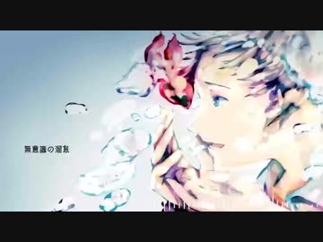 曖昧さ回避　歌ってみた verせう