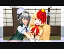 【東方MMD】妖夢ちゃんは酒癖を治すようです
