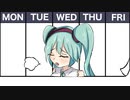 Week Days / 初音ミク