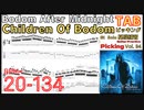 Bodom After Midnight Guitar Solo TAB / Children Of Bodom Alexi Laiho チルドレンオブボドム アレキシ･ライホ ピッキング練習 ギター