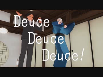 【ゲ謎MMD】トラフィックジャム