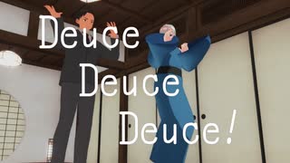 【ゲ謎MMD】トラフィックジャム