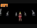 終わらない翼と失われた海 ーシェラー☆バテンカイトスRemaster 初見実況 #37