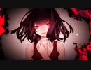 愛して愛して愛して【歌ってみた】Re:La(リラ)/きくお/Kikuo