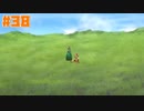 終わらない翼と失われた海 ーリュードー☆バテンカイトスRemaster 初見実況 #38