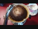 コーヒーを愉しむ