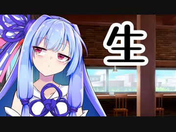 何気ない会話【VOICEROID劇場】