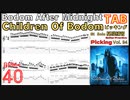ギター速弾きのメカニカルトレーニング TAB Children Of Bodom Alexi Laiho BPM40【Guitar Picking Vol.94】