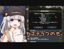 【EU4】カステラつのせ part8【ソフトウェアトーク実況】