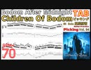弾くだけでギターが上手くなる練習方法 速弾き練習Children Of Bodom Alexi Laiho BPM70