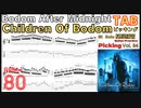 初心者用ピッキング練習アレキシライホ Alexi Laiho TAB Children Of Bodom BPM80【Guitar Picking Vol.94】