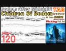 ピッキングの上達方法 アレキシライホ ピッキング基礎練習 TAB Children Of Bodom Alexi Laiho TAB BPM120【Guitar Picking Vol.94】