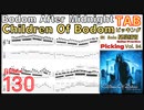 アレキシライホ Alexi Laiho Children Of Bodom / Bodom After Midnight Guitar Solo TAB BPM130【Picking Vol.94】