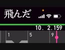 Retasu - 飛んだ feat.初音ミク