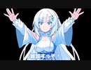 "ミラーレス"で雑談をする雪さん