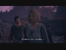 [FF16]第42回(42-2) ベアラー奮起
