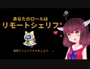 【セ村イト】きりたんの宇宙人狼日記39【Among Us】リモートでいつでもどこでもシェリフガチャ！