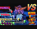 星空からのおくりものpart23 クリア後の世界(スーパーマリオRPGリメイク)