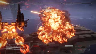 【AC6】大型ミサイル発射支援