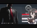 ［HITMAN3］花火っていいですよねその5　コロラド〖Cevio Ai実況　花隈千冬〗