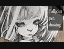 【ボールペン画メイキング】魔女 - その20 -【Ballpoint pen drawing】